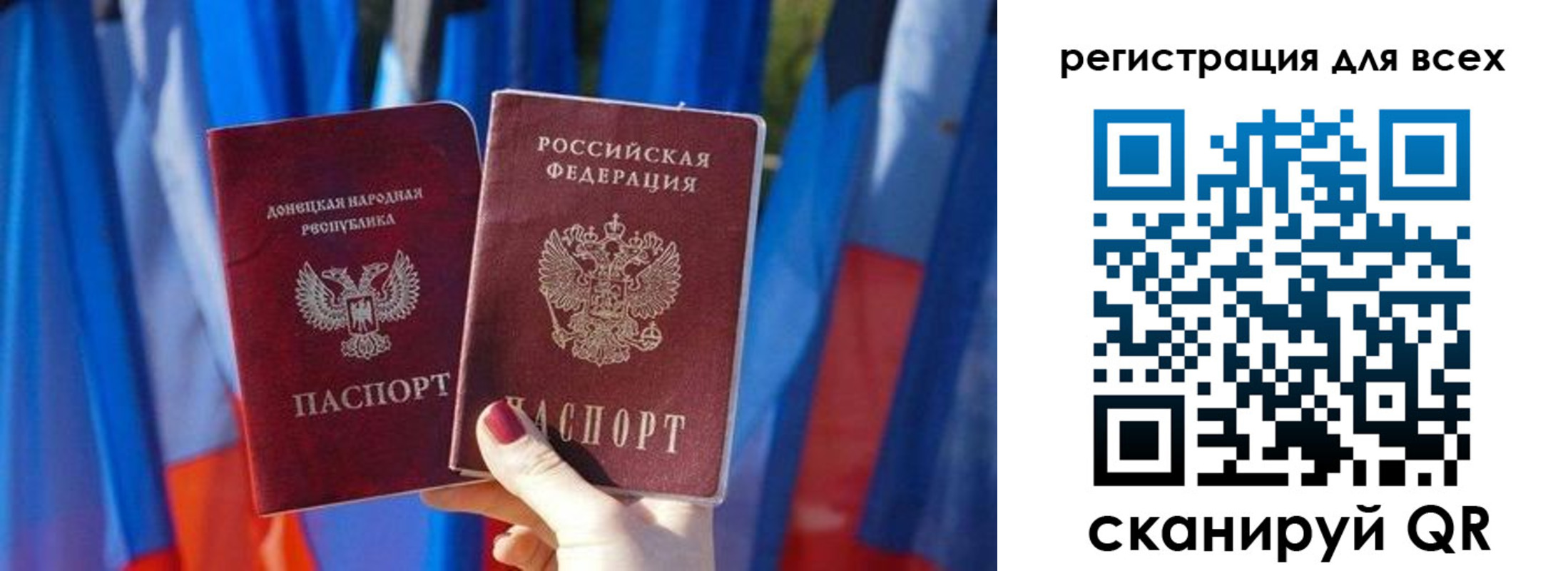 найти адрес прописки в Закаменске